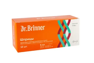 Шприцы DR.Brinner днораз стерил 5 мл с двумя иглами 23Gx11/2 0,6*38mm/25G x11/2 0,5×38mm TW x10