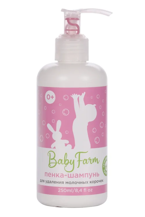 Пенка-шампунь Elfarma Baby Farm от молочных корочек у младенцев 250 мл