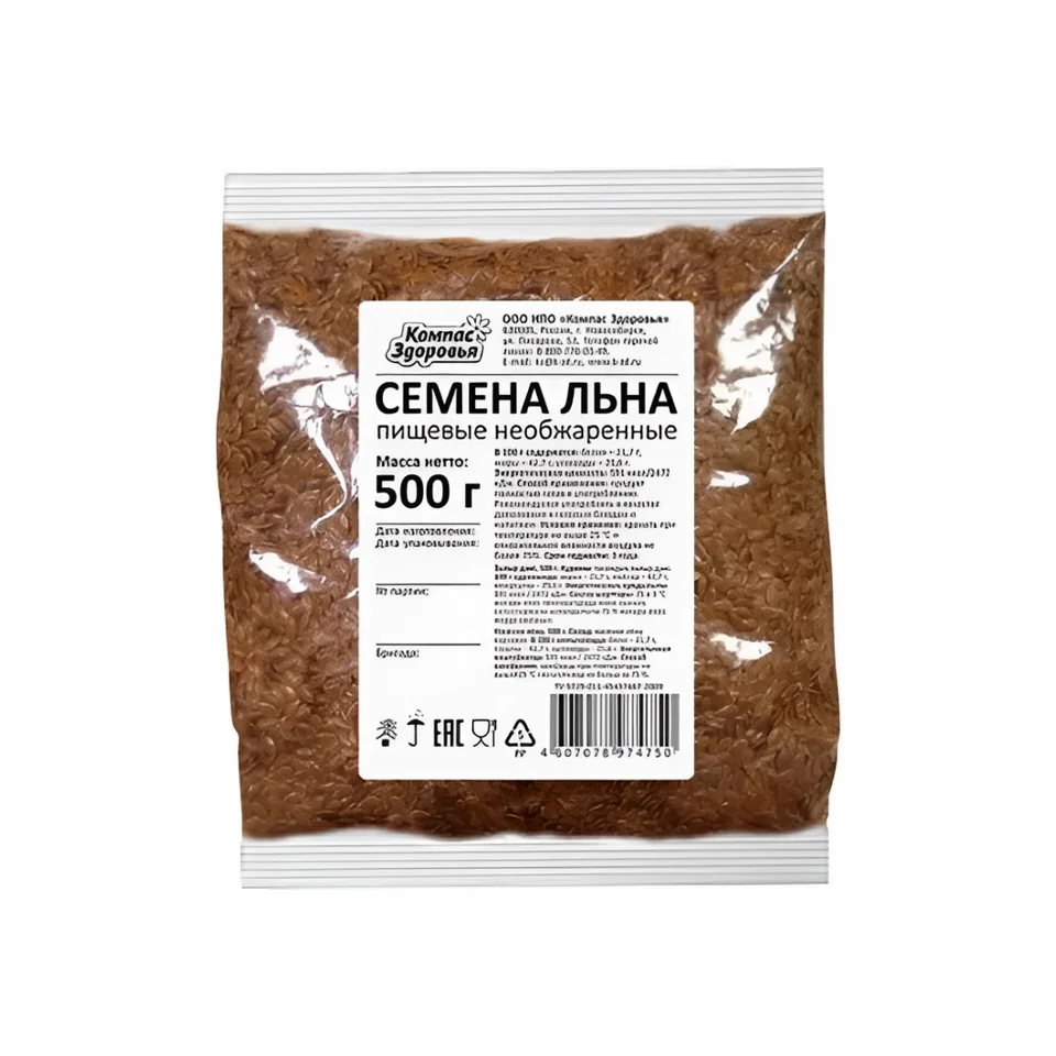 Семена льна пищевые необжаренные 500 гр Компас здоровья