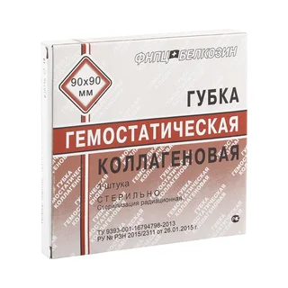 Губка гемостатическая коллагеновая 9×9 см