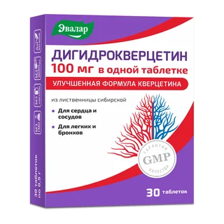Дигидрокверцетин, 100 мг, 30 таблеток, блистер, Эвалар