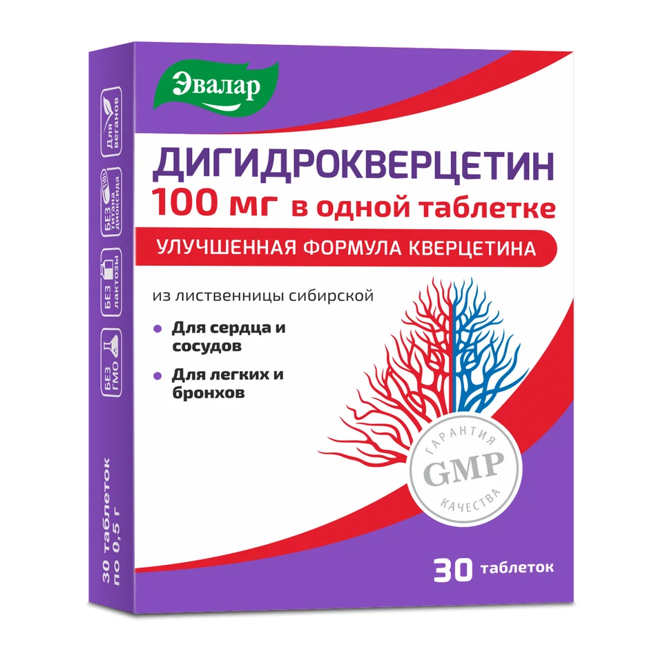 Дигидрокверцетин, 100 мг, 30 таблеток, блистер, Эвалар