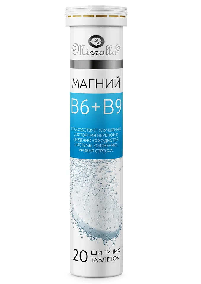 Магний B6+В9 таб. шип. 20 шт