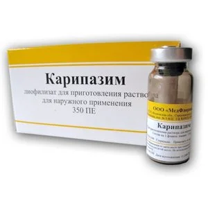 Карипазим пор. для раствора 350ПЕ флак. 10 мл 10 шт