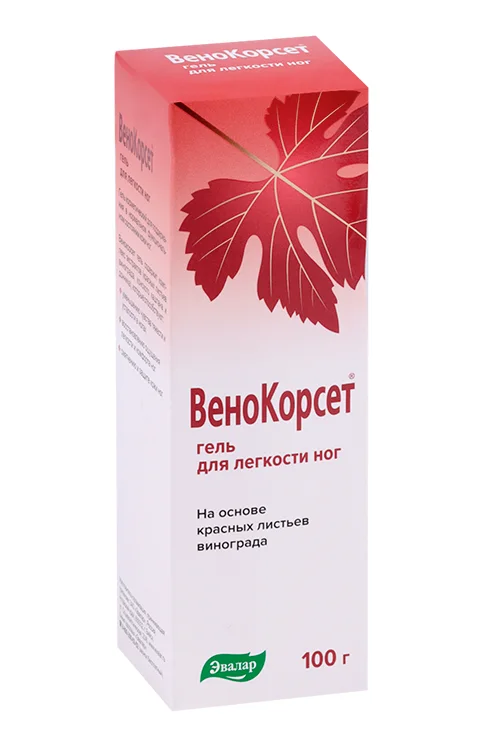 Венокорсет гель для легкости ног 100 гр