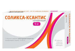 Соликса-Ксантис 5 мг 30 шт таблетки покрытые пленочной оболочкой