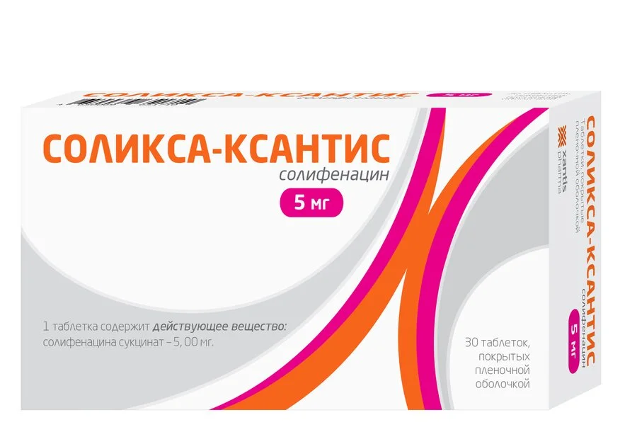 Соликса-Ксантис таблетки 5 мг 30 шт