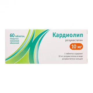 Кардиолип таб. п/о 10 мг 60 шт