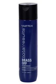 Шампунь Matrix Total Results Brass OFF холодный блонд для сохранения цвета 300 мл