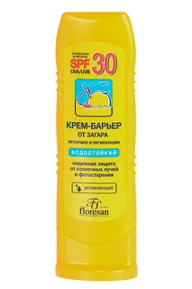 Крем-барьер Флоресан от веснушек SPF30 125 мл