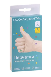 Перчатки Адванта смотр / латекс / нестер / неопудр / суперчувств р S 5 шт