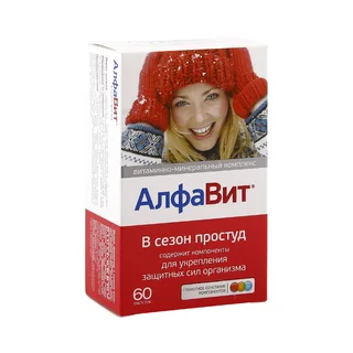 АлфаВит В сезон простуд таблетки 525 мг 60 шт