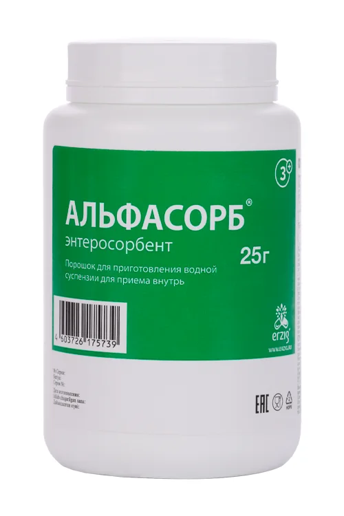 Альфасорб (с 3 лет) 25 гр порошок для приема внутрь