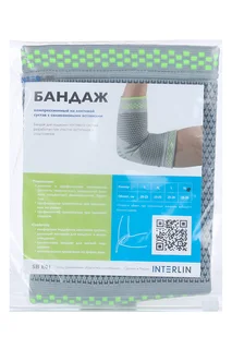 Бандаж Интерлин SportSupport SB E01 компресс на локтевой сустав с силик вставками серый р XL