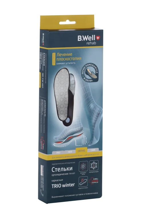 Стельки B Well ортопедические FW-607 р 39 пара