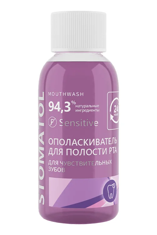 Ополаскиватель для рта Stomatol Sensitive 50 мл