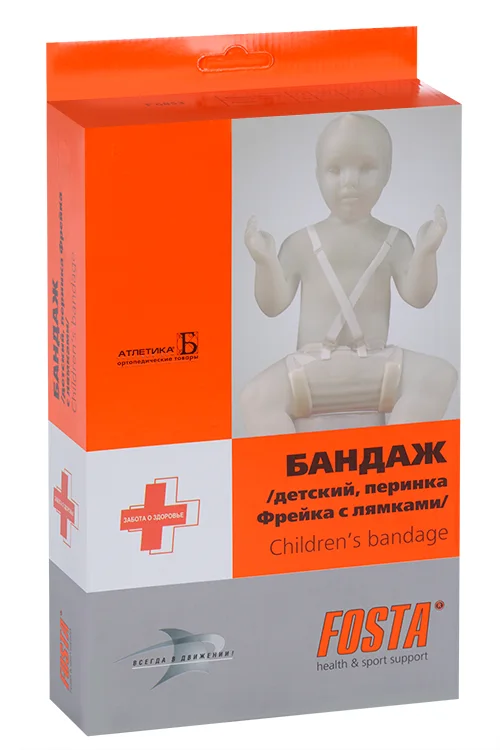 Перинка Фрейка с лямками для фиксации F 6853 р M