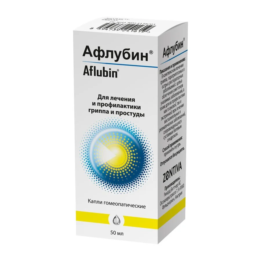 Афлубин капли гомеопат 50 мл