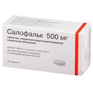 Салофальк таб. п. о 500 мг 50 шт