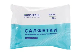 Салфетки Медителл мед н/стерил из неткан матер 4-х сл 70%хл/30%пэ 10 см × 10 см 20 шт