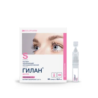 Гилан Экстра капли глазные 3%+0,18% туба-капильница 0,4 мл 30 шт