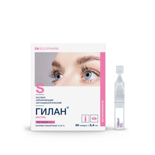 Гилан Экстра капли глазные 3%+0,18% туба-капильница 0,4 мл 30 шт