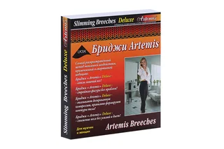Бриджи Артемис XL черный