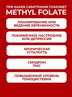 Бад, фолиевая кислота витамины, метилфолат 400, для беременных, Jarrow Industries, Methyl Folate 400 мкг, 60 капсул