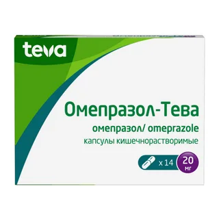 Омепразол-Тева 20 мг 14 шт капсулы