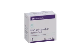 Магния сульфат 25% 5 мл 10 шт раствор для внутривенного введения