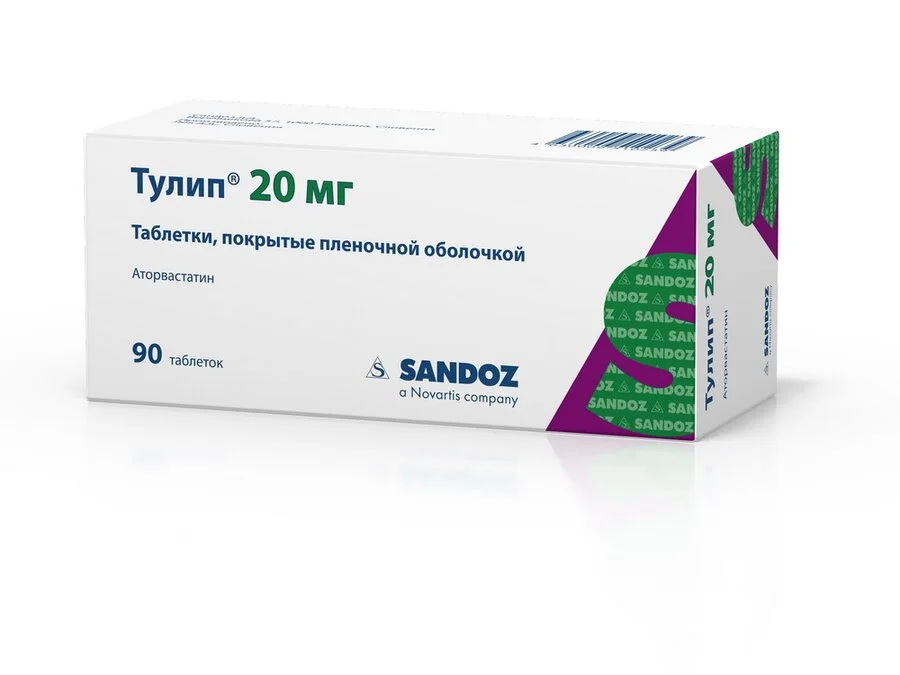 Тулип таблетки 20 мг 90 шт