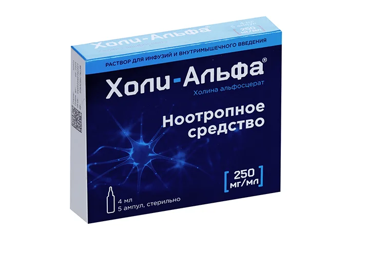Холи-Альфа раствор 250 мг / мл 5 шт