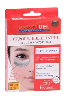 Патчи Floresan Лифтинг-эффект гидрогелевые 10 шт