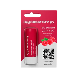 Здравсити Вазелин Для Губ Восстановление И Защита 4,2 гр Алоэ