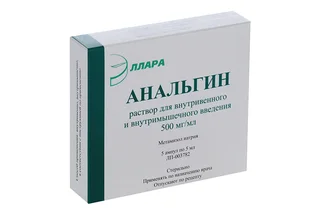 Анальгин 500 мг / мл 5 мл 5 шт раствор для внутривенного и внутримышечного введения