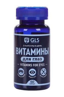 Витамины для глаз GLS 420 мг 60 шт капсулы