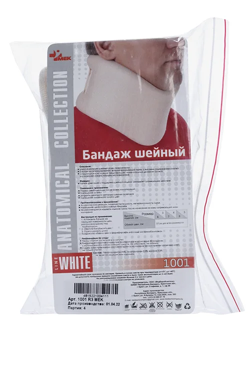 Бандаж Мек шейный р 3 (1001)