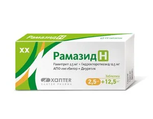 Рамазид Н таб. 2,5 мг+12,5 мг 30 шт