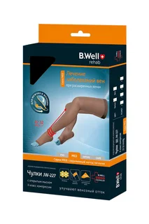 Чулки B.Well MED компресс 2 кл универсал с открыт мыском черные JW-227 р 4