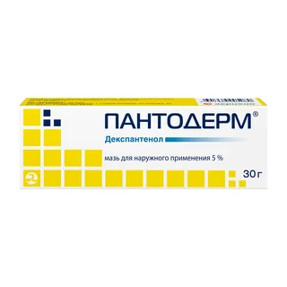 Пантодерм Мазь для наружного применения 5% Туба 30 гр
