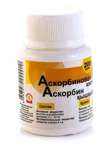 Аскорбиновая кислота др. 50 мг 200 шт