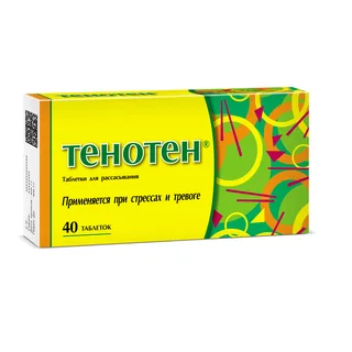 Тенотен таблетки для рассасывания 40 шт