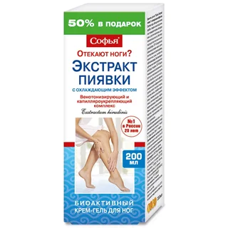 Софья крем-гель для ног косметический с охлаждающим эффектом Экстракт пиявки туба 200 мл