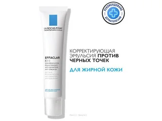 Ля Рош-Позе Эффаклар К+ Уход За Кожей Лица 40 мл