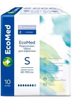 EcoMed Подгузники-Трусы для взрослых S (60-100 см) 10 шт