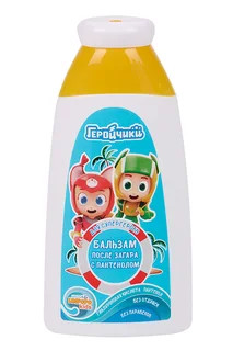 Бальзам Krassa Limpopo Kids Геройчики с пантенолом после загара 150 мл