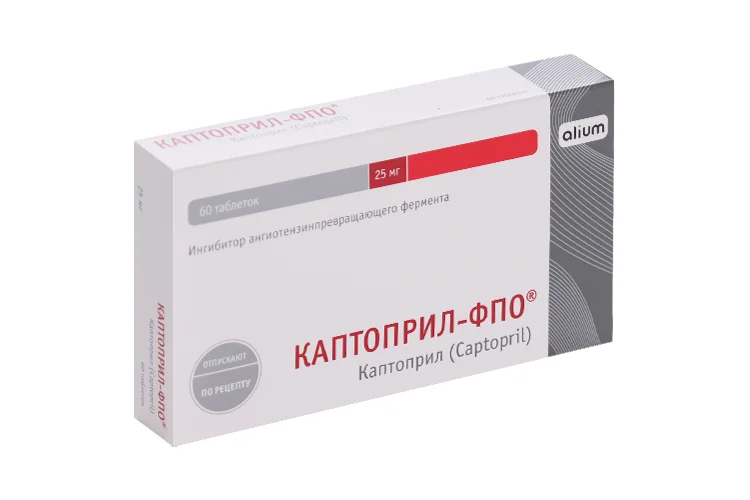Каптоприл-ФПО® таблетки 25 мг 60 шт