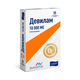 Девилам 10000 ме 30 шт таблетки покрытые пленочной оболочкой