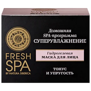 Маска Natura Siberica Fresh Spa Home гидрогел суперувлаж для лица, 75 мл