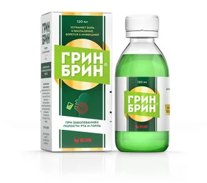 Грин Брин раствор для местного применения 1,5 мг / мл флакон 120 мл+ мерный стаканчик
